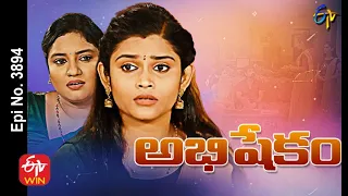 Abhishekam | 30th September 2021 | Full Episode No 3894 | ETV Telugu