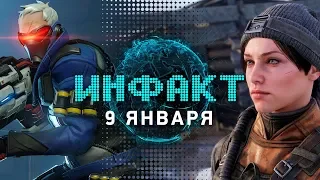 Геи в Overwatch, цензура не пустила рекламу Gris на Facebook, Тим Суини богаче Гейба Ньюэлла…