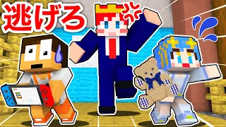 保育園のおもちゃを見つけてパパから逃げろ！『お父さん鬼ごっこ』【 マイクラ / Minecraft 】