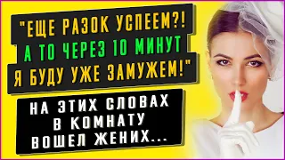 СЛУЧАЙ НА СВАДЬБЕ – ЭТО ПОЗОРИЩЕ. Интересные истории из жизни. Жизненные истории. Аудио рассказы