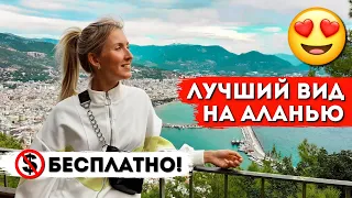 Alanya Fortress in Turkey + Cable Car | Best observation decks, sights of Alanya: Kalesi, Teleferik