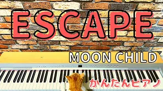 ESCAPE／MOON CHILD【初心者向け】【Easy piano】ESCAPE／MOON CHILD【Beginner】