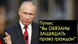 ЖЕСТКАЯ речь ПУТИНА на коллегии генпрокуратуры