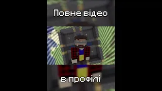 100 днів в одному чанку. Непотріб | MINECRAFT українською