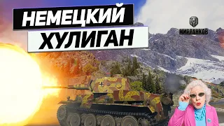 VK 36.01 H - Лучший из Лучших ! Немецкий Рембооо !