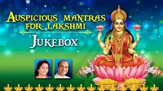 Auspicious Mantras For Lakshmi | Anuradha Paudwal | Suresh Wadkar | Times Music Spiritual