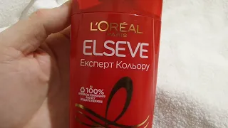 i L'oreal Elseve Шампунь для волос Эксперт цвета Hair Shampoo Color Expert 20230208