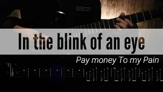 Pay money To my Pain / In the blink of an eye【ギタータブ譜】【Guitar tab】