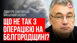 Російський добровольчий корпус на американській техніці. Чи це ок? – Дмитро Снєгирьов