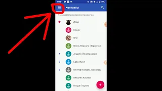 Почему пропадают контакты на андроиде и как исправить