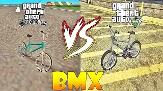 GTA V BMX VS GTA SAN ANDREAS BMX: QUAL É MELHOR?