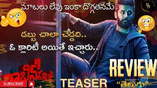 Robinhood Title Reveal Telugu Glimpse Review | Telugu Robinhood Telugu Review | Rabinhood Telugu