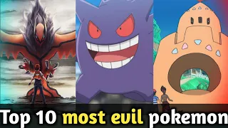 Top 10 most evil pokemon || evil 😈pokemon in hindi