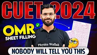 CUET 2024 OMR Sheet Filling Complete Process 🤩| How to Fill OMR Sheet for CUET UG Exam? 🤔
