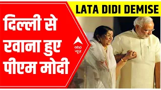 PM Modi to reach Mumbai to pay last respect to veteran music icon Lata Mangeshkar
