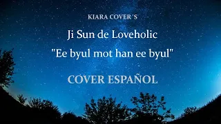 Ji Sun (Loveholic) "Ee byul mot han ee byul" (COVER ESPAÑOL) | kiara med