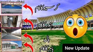 Beautiful Top View Of Peshawar Cricket Stadium | Arbab Niaz Cricket Stadium  | Latest Updates