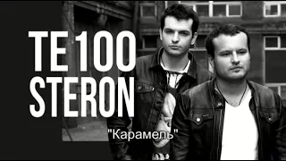 Те100стерон - Сборник хитов плюс ремиксы