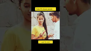 Cute सा closer prank 😳 #short #prank #youtubeshorts