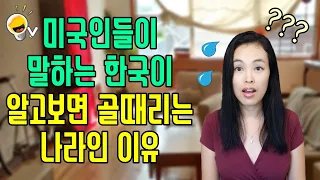 Ironic and darker sides of South Korea that people don't tell you about (Eng subs)