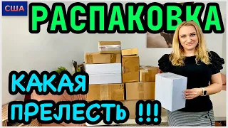 Распаковка. Потерянные посылки по 7$ Классные попались вещи. Итоги конкурса. Кто победил США-Флорида