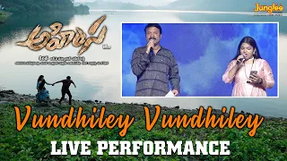 Vundhiley Vundhiley Song Live Performance | AHIMSA - Pre-Release Event | Teja | RP Patnaik