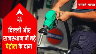 Petrol crosses Rs 100-mark in Rajasthan, Rs 93 in Delhi; Check latest rates