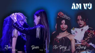 Ám Vũ 《暗羽》SNH48 | Viên Nhất Kỳ, Châu Thi Vũ, Hứa Dương Ngọc Trác, Trương Hân (Mix audio)