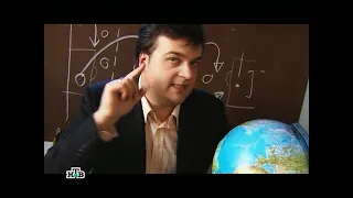 Василий Уткин - анонс финала Лиги Чемпионов 2004 года на НТВ