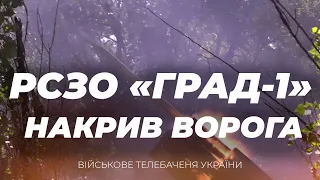 УКРАЇНСЬКІ "БОГИ ВІЙНИ" ПРОДОВЖУЮТЬ НИЩИТИ ОКУПАНТА