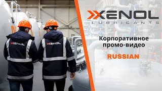 Martı Film "Корпоративное видео презентации Xenol Energy"  | Russian