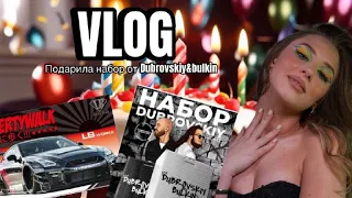 VLOG | Подарок парню на др | Собираю вещи | Избавляемся от хлама | Купила платье на выпускной