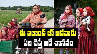 Estonia's Kihnu : The Women's Island | The Island Run By Women | jai Swaraajya tv