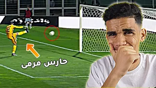 أغبى 5 أهداف في الدوري المغربي | لاعب اعتزل بسبب هدف💔