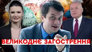 "Магія" Зеленського, мова чи ковбаса, цензура на 5-му каналі | Агенція Медійної Безпеки