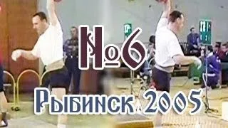 Чемпионат России 2005 (рывок, до 70 кг) / Russian Championship 2005 (snatch, 70 kg)