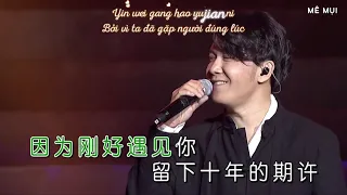 Vietsub LIVE Gặp người đúng lúc   Lý Ngọc Cương & Cao Tiến Concert 2017 1