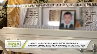 Regional TV News: 11-anyos na lalaki sa Pangasinan, namatay umano ilang araw matapos makagat ng aso