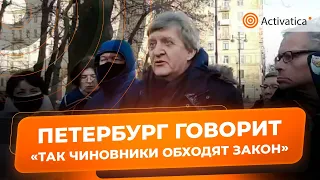🟠Как чиновники уничтожают историческую застройку в Петербурге