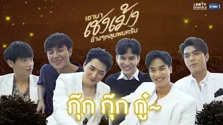 มีคนอยากเจอผี! หลังดู Trailer "เขามาเชงเม้งข้างๆหลุมผมครับ" | GMMTV REACT