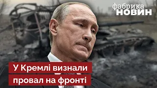 ❗Романенко: Путін у паніці виправдовується за війну перед колишніми друзями / Росія, Кремль, поразка