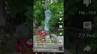 владимир высоцкий памятник🙏