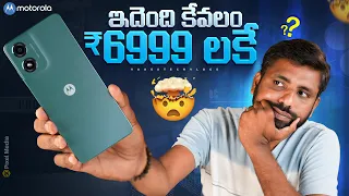 Moto g04 Unboxing & Frist look 🤯, Best budget Smartphone 90hz, Android 14  || In Telugu ||
