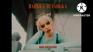 ванька-встанька