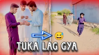 Tuka LaG Gya😀Pakistani Funny Short Film#TeamShahnamMalik#shahnammalik