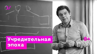 1990-е в российской истории – Кирилл Рогов