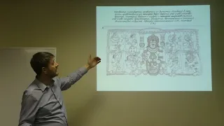 Духовные и аскетические практики в Индуизме и Православии