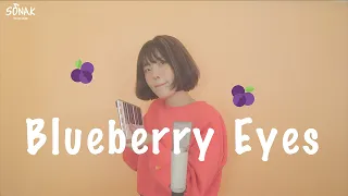 MAX - Blueberry Eyes (feat. SUGA of BTS)ㅣCover by MuseIn 뮤진