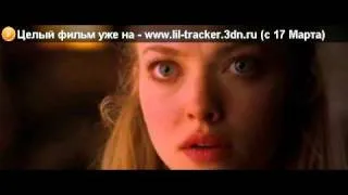 Красная шапочка 2011 (полный фильм)