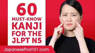 60 Kanji You Must-Know for the JLPT N5